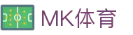 MK体育官网 - 掌上赛事资讯，MK体育APP全站